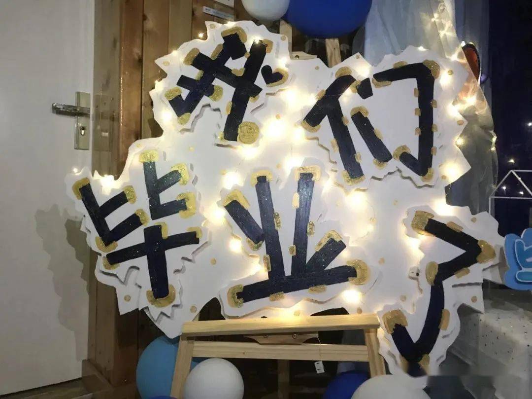 收藏!40种方案,轻松搞定幼儿园毕业季环创布置|创意分享