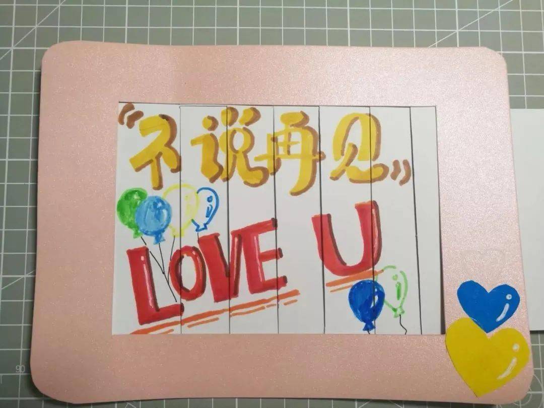 幼儿园毕业贺卡手工送给即将毕业的你们