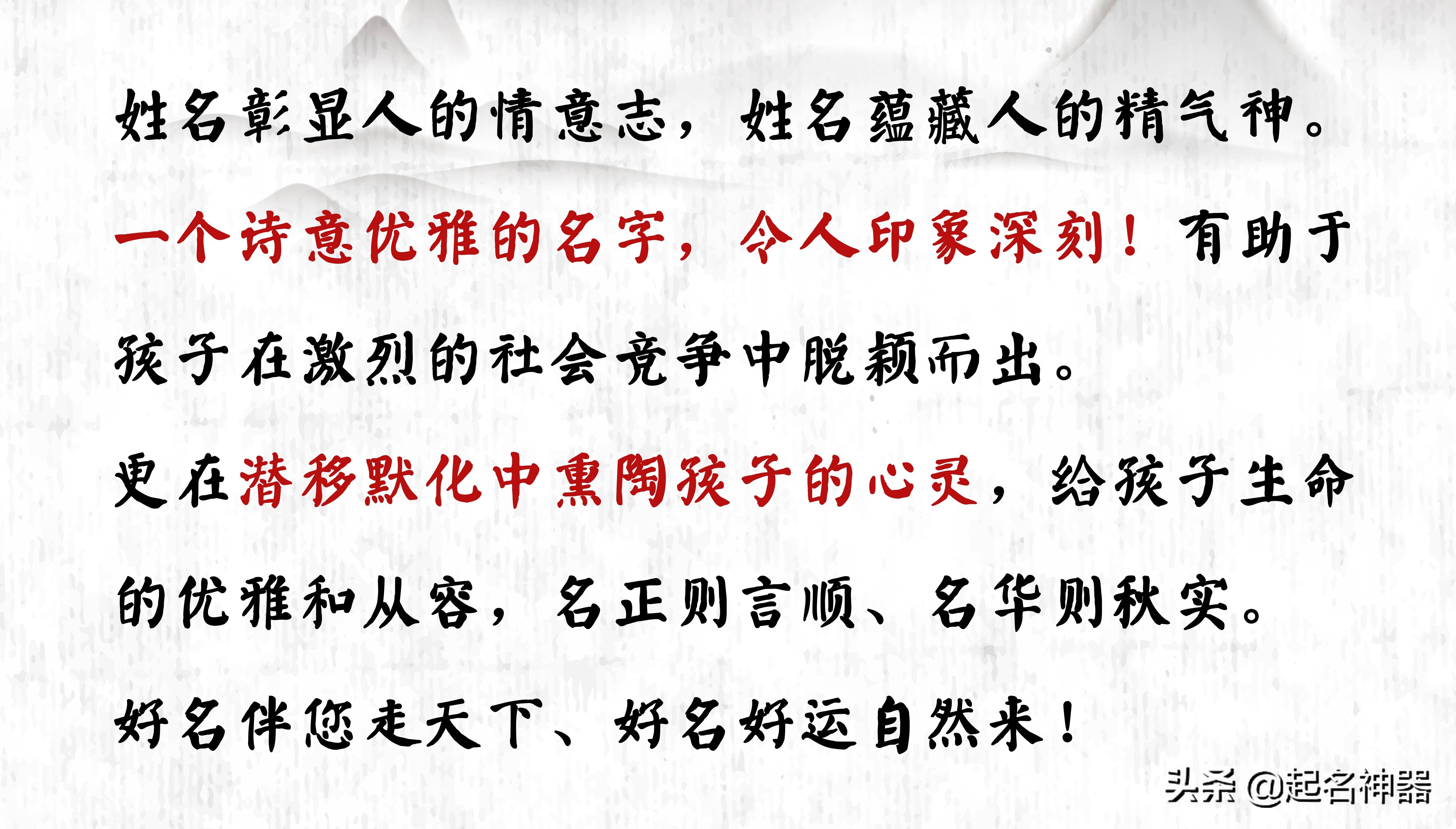 小孩怎么学写自己的名字 013c718fd92241159582280fb3828dbe.jpeg