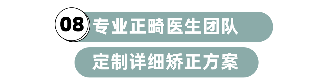 定制|618“万元福利”来袭！隐适美5折起，直降30000+！