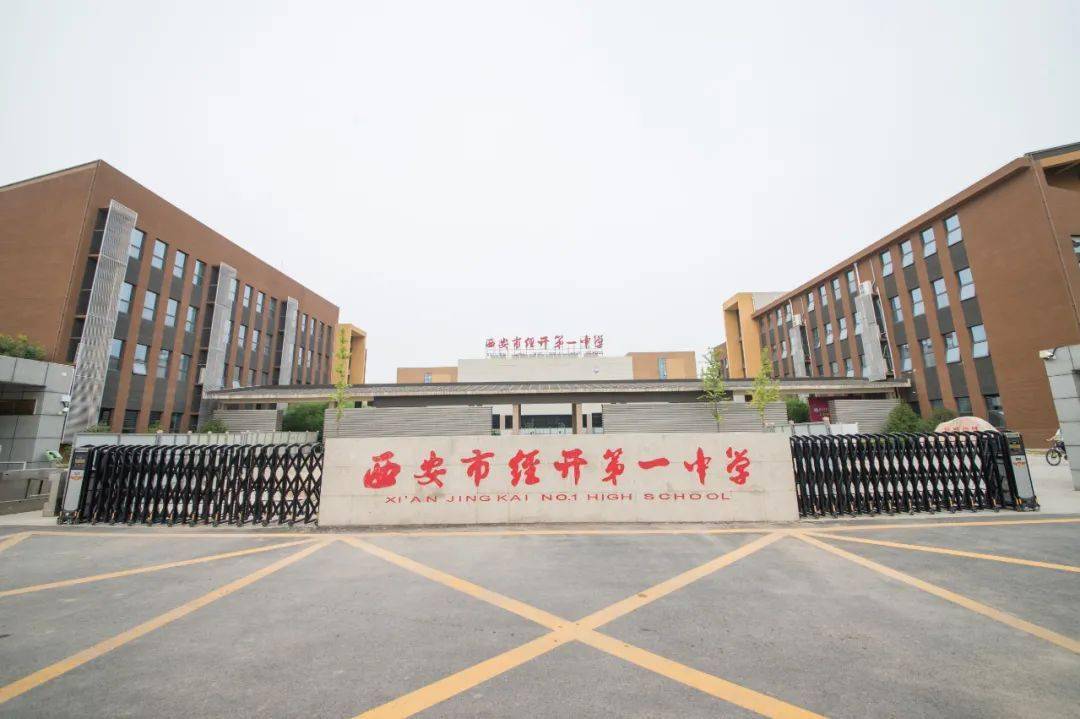 小宝探校北郊实力公办经开一中强势来袭好成绩只是优点之一