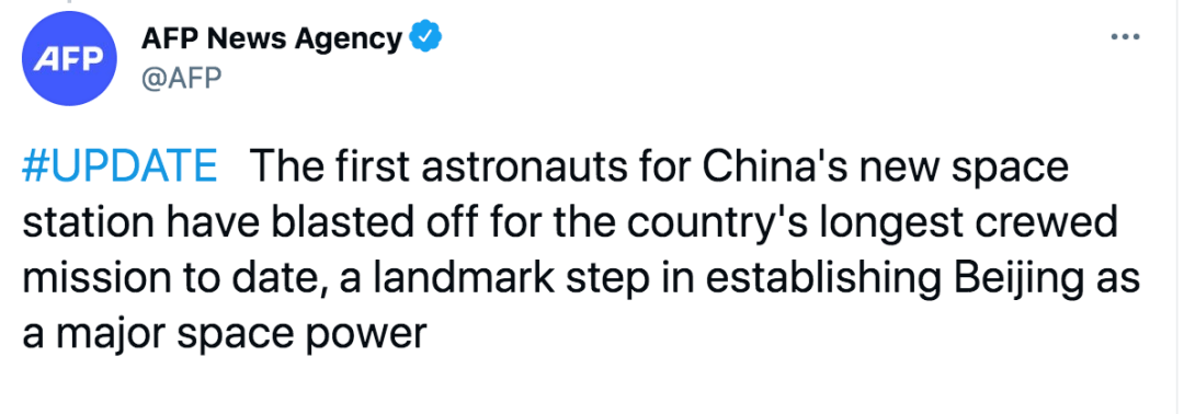 月球|神舟十二号载人飞船发射圆满成功！外媒及网友热评：里程碑式的创举！