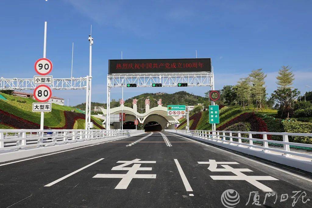 刚刚海沧隧道试通车厦门正式进入四桥两隧时代