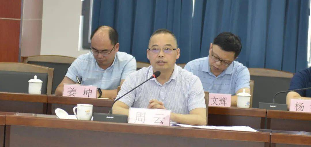 市卫健委主任周云调研市疾控中心工作