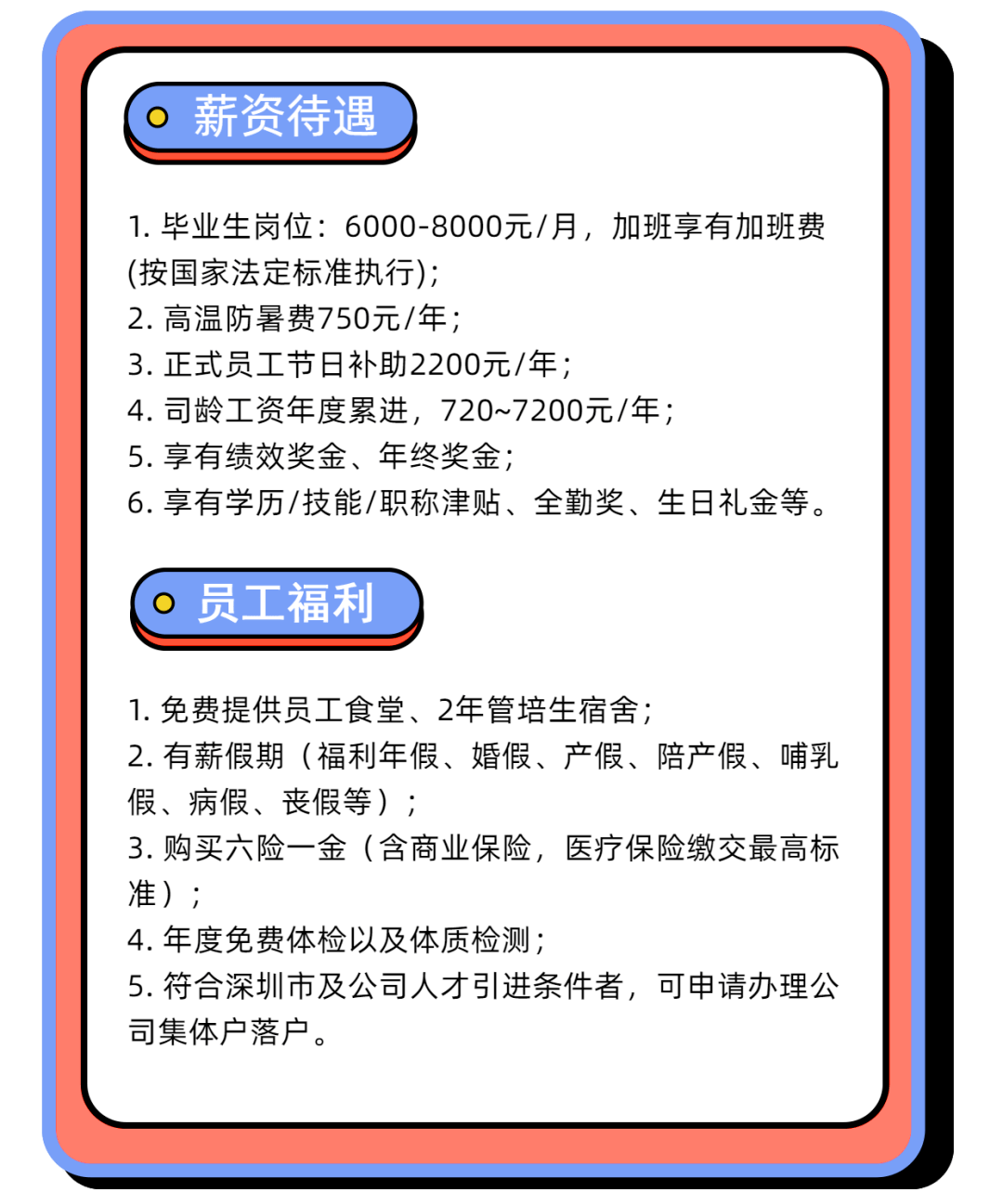 华润物业招聘_招聘 ▎华润物业管理 龙翔电子 家丽雅装饰等企业正在急聘