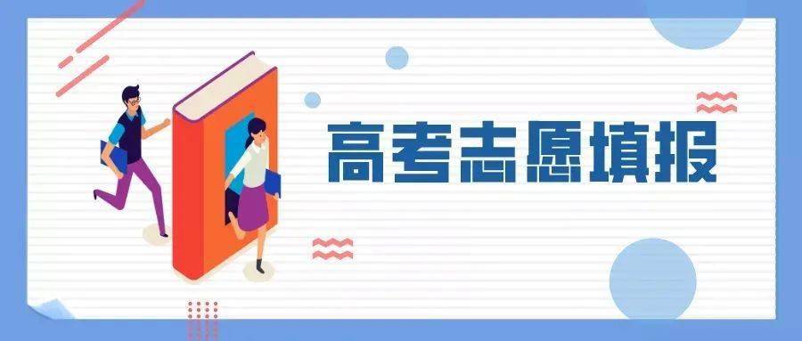 高职招聘_济南幼儿师范高等专科学校2019年公开招聘48名人员(3)