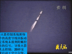 飞行员|这才是顶流！神舟十二号发射升空登顶热一，铭记历史致敬航天英雄