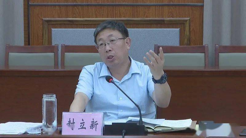 封立新主持召开县政府第54次常务会议