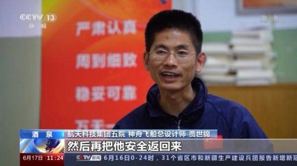 空间|在探索中不断蜕变！带你解密技术上更进一步的神舟十二号