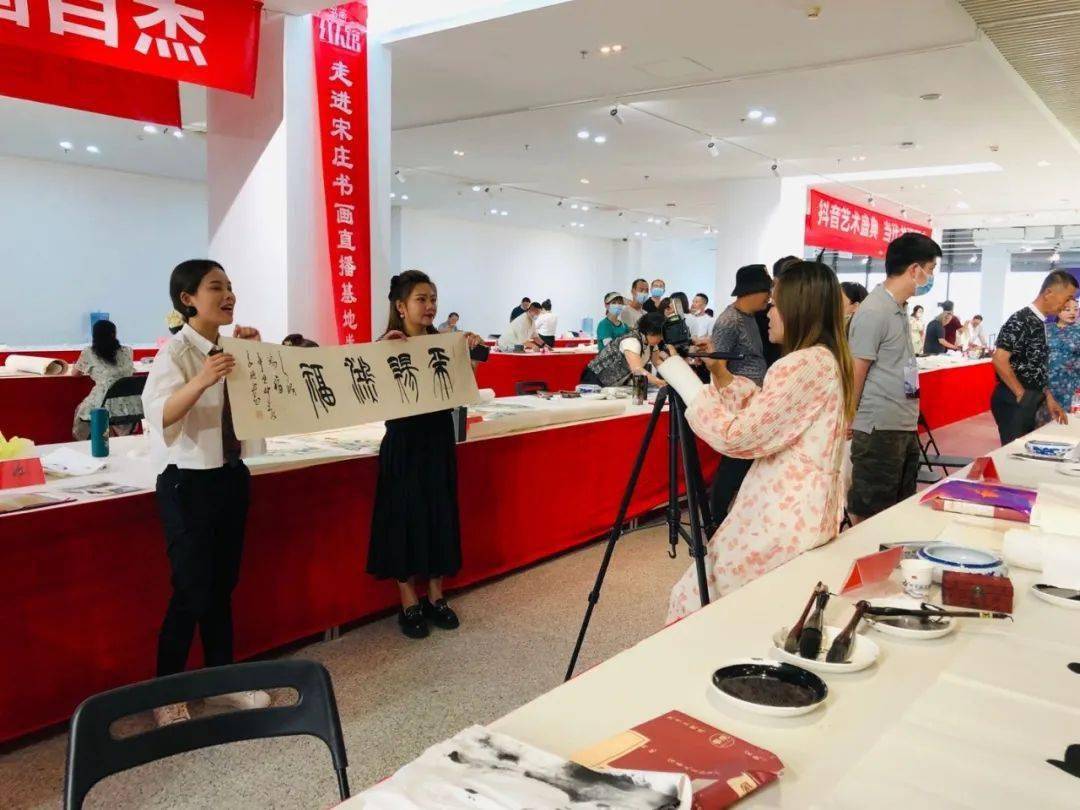 是首家进驻中国宋庄书画直播基地的直播平台