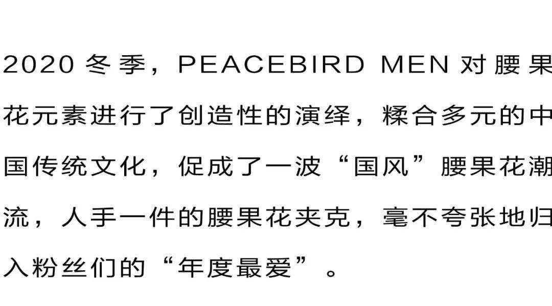 太平鸟简谱_太平鸟鸟类