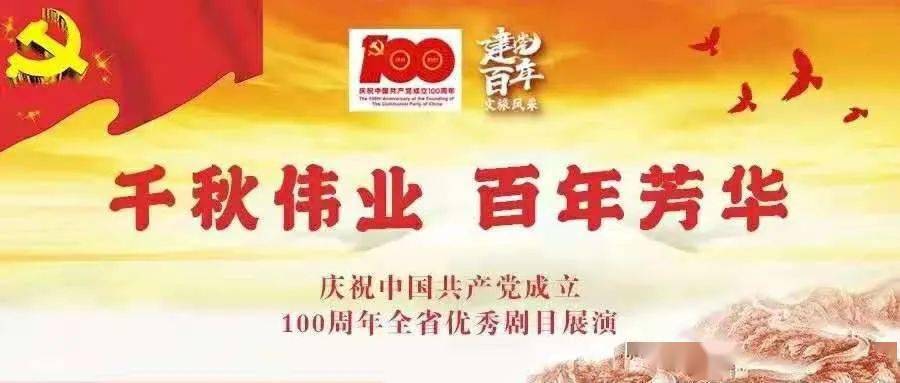 优秀党员短剧的魅力与启示，优秀党员短剧的魅力与启示
