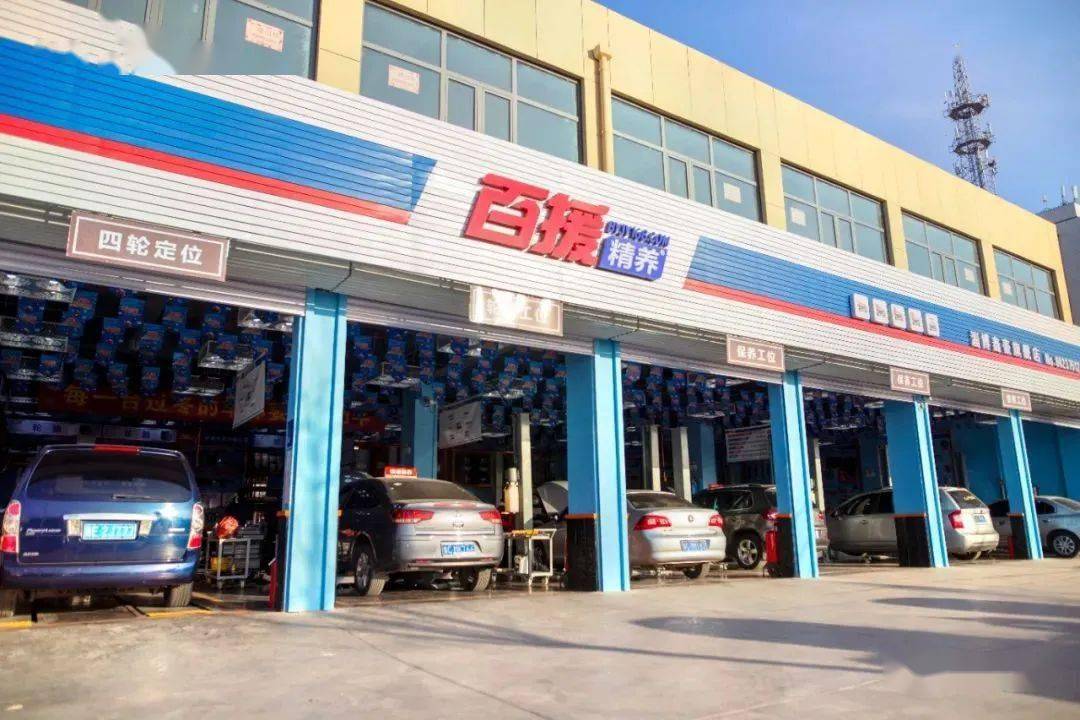 百援精养临淄鑫豪旗舰店有车一族199元享精洗车1次苏打水一包玻璃水12