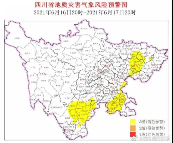 万源人口_四川万源常住人口数据 人口最多的镇是白沙镇,却只有2.3万人