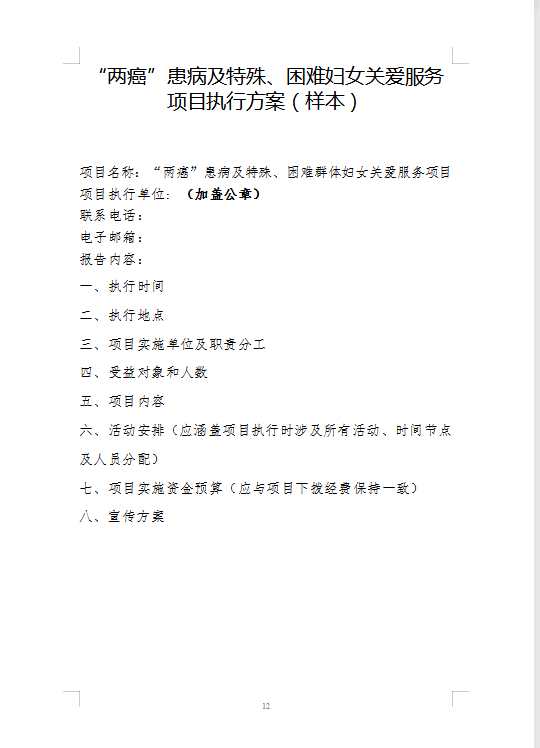 d524c071a4b34e37b204782872897ced.png