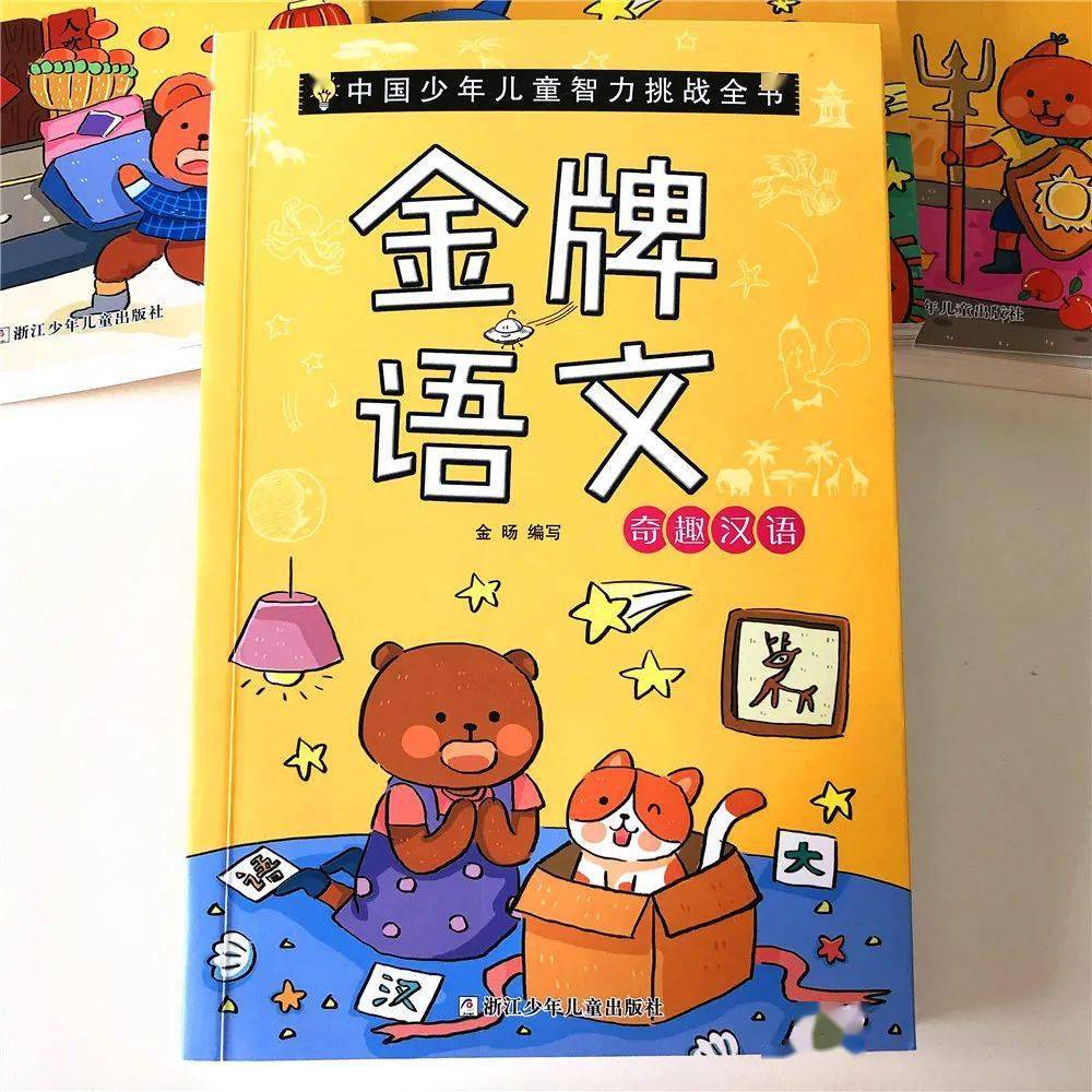 成语什么为妙_成语都有什么(3)