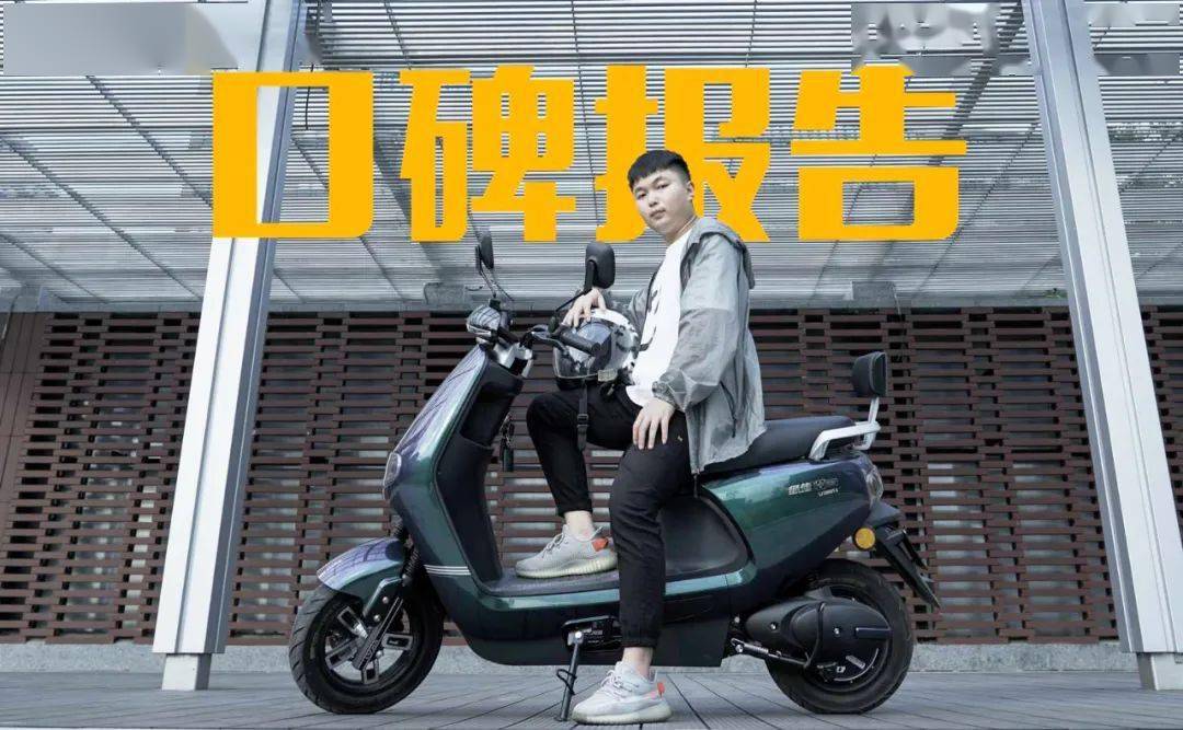 不止百公里,95后上班族务实之选丨绿佳星锐口碑报告_搜狐汽车_搜狐网