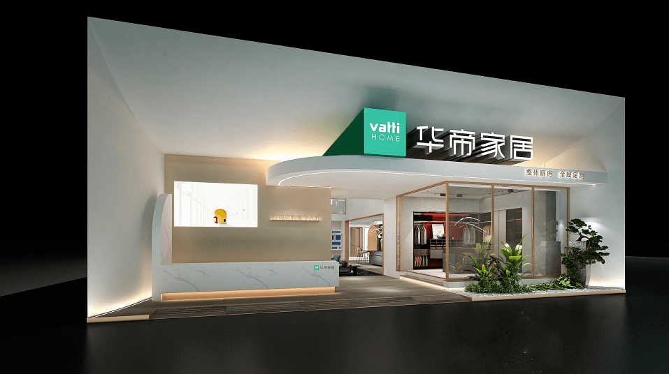 cbdfair品牌速递华帝家居摩登简影光影律动间回归心灵的静处