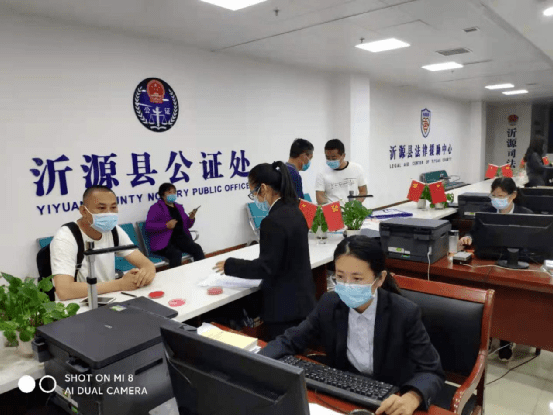 我为群众办实事免费办理上门服务军人优先淄博开通公证绿色通道