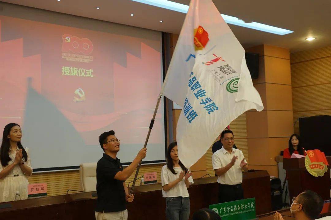 班主任解晴老师和李志华老师颁发班主任聘书,并向他们授予青马班班旗