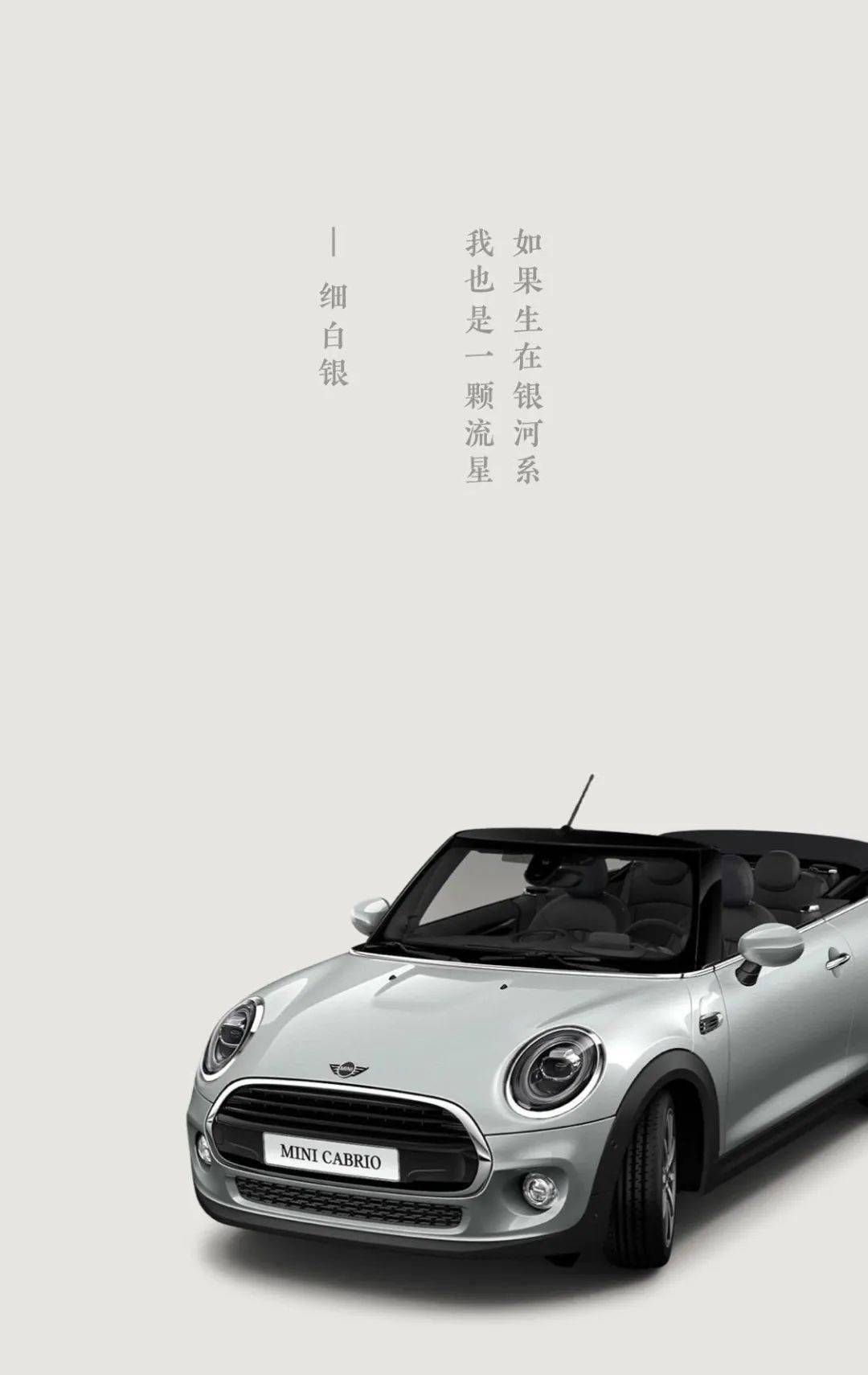 宝马mini的新短片,极简风设计很高级!_搜狐汽车_搜狐网