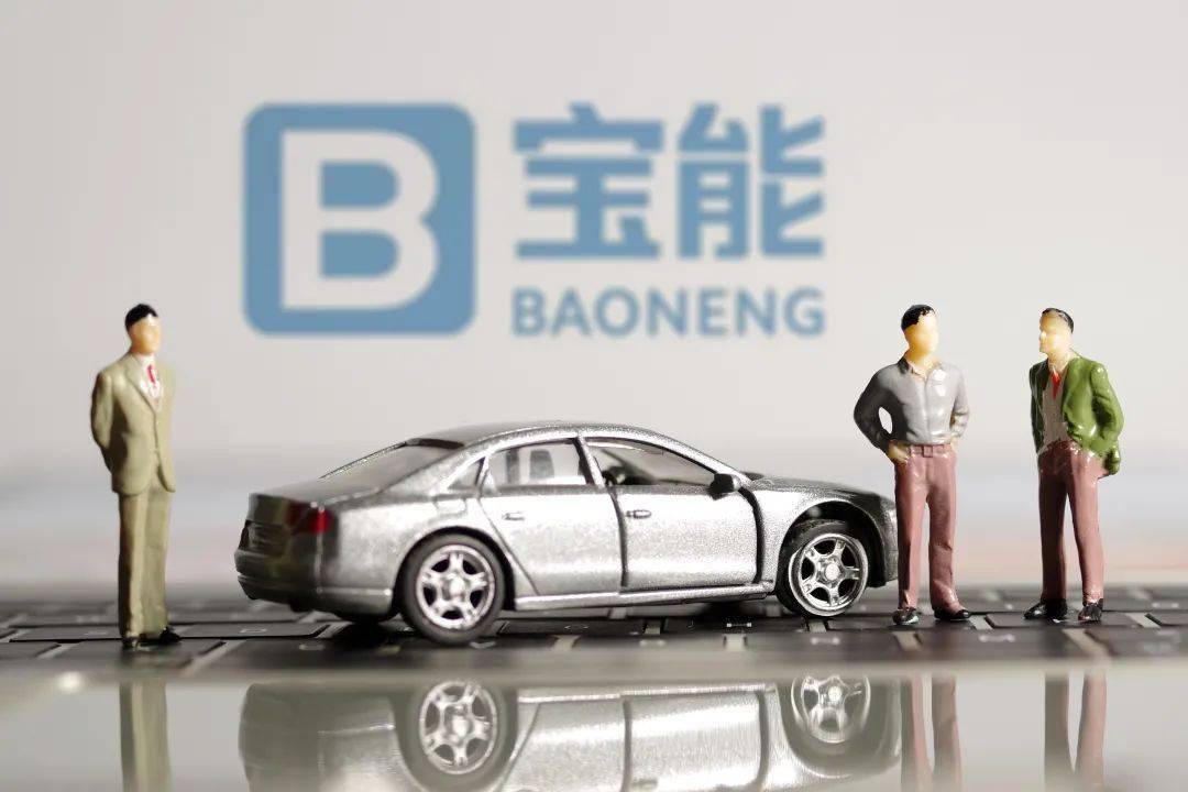 按照宝能的计划,集团已向观致投入300亿元的研发费用