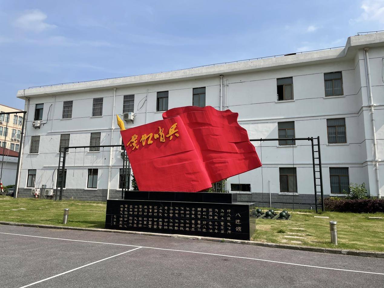 还是那个好八连|影像中的党史12_经文