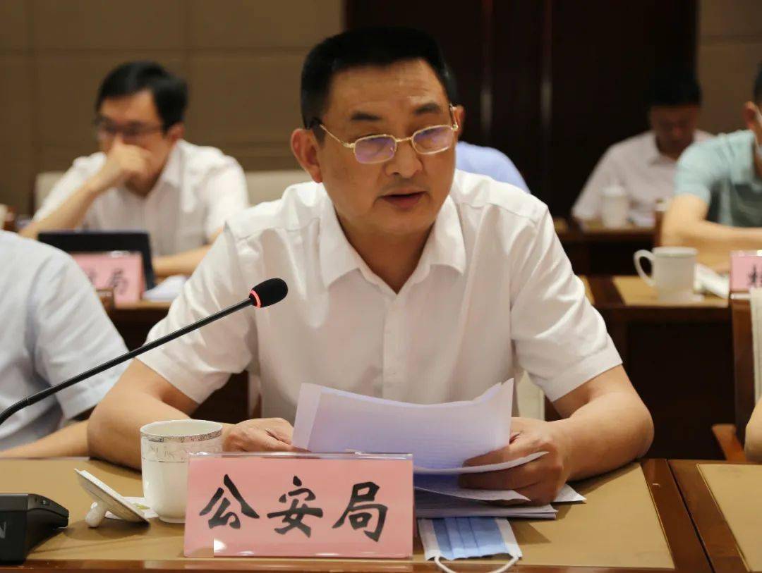 利企便民,我市召开"一网通办"工作推进会!_徐敏中