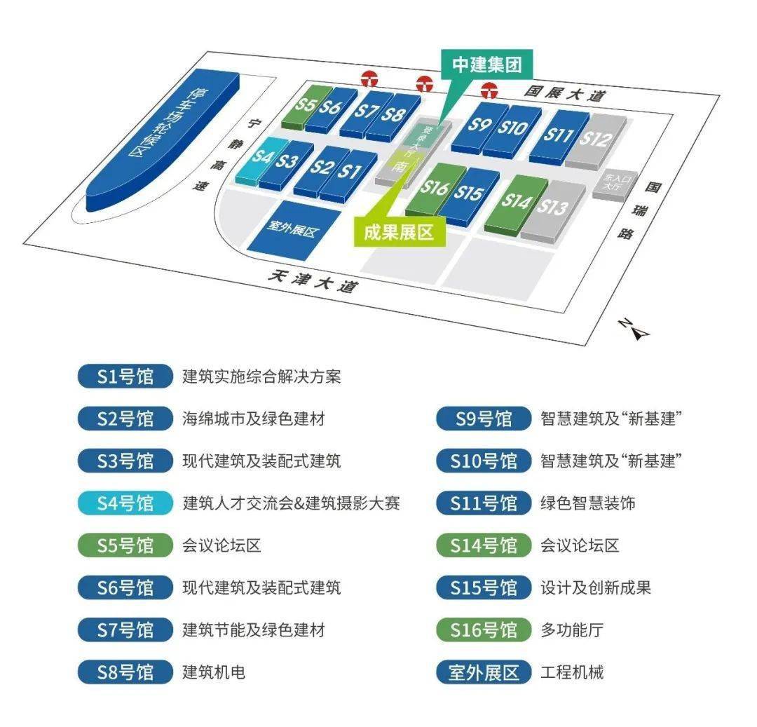 国家会展中心平面图图片