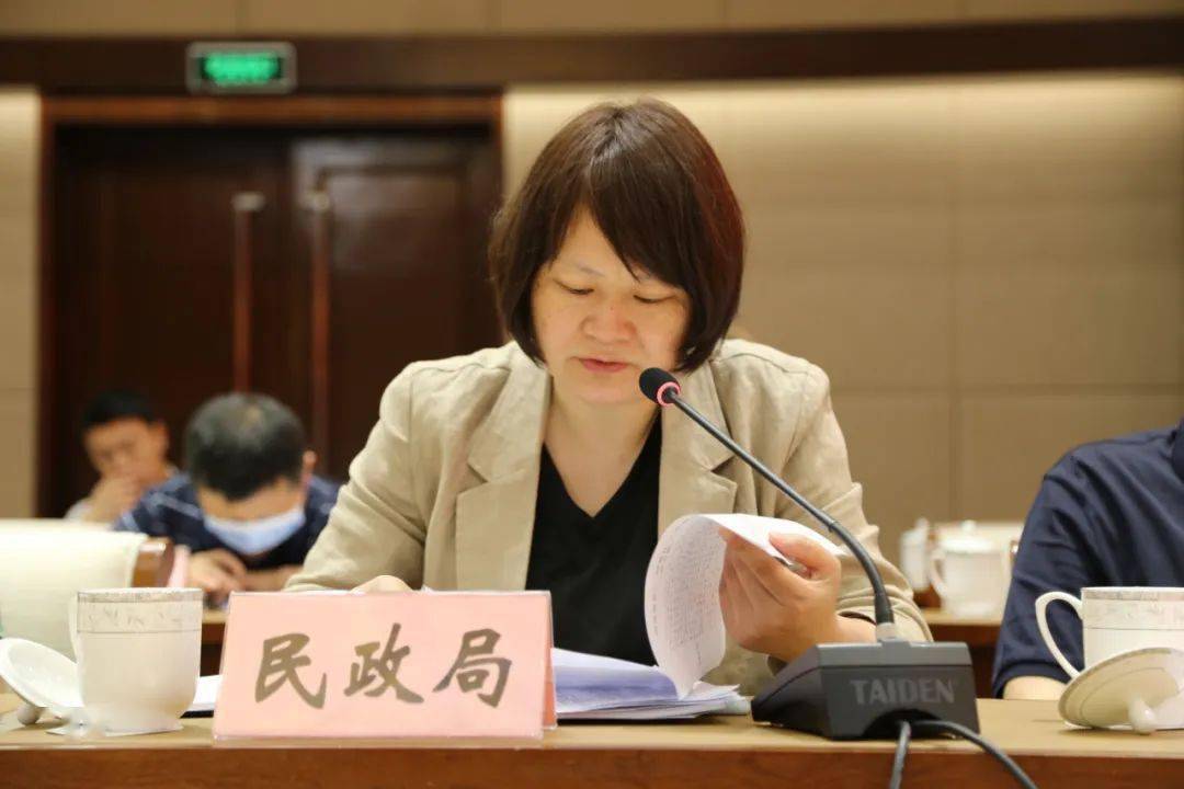 利企便民,我市召开"一网通办"工作推进会!_徐敏中