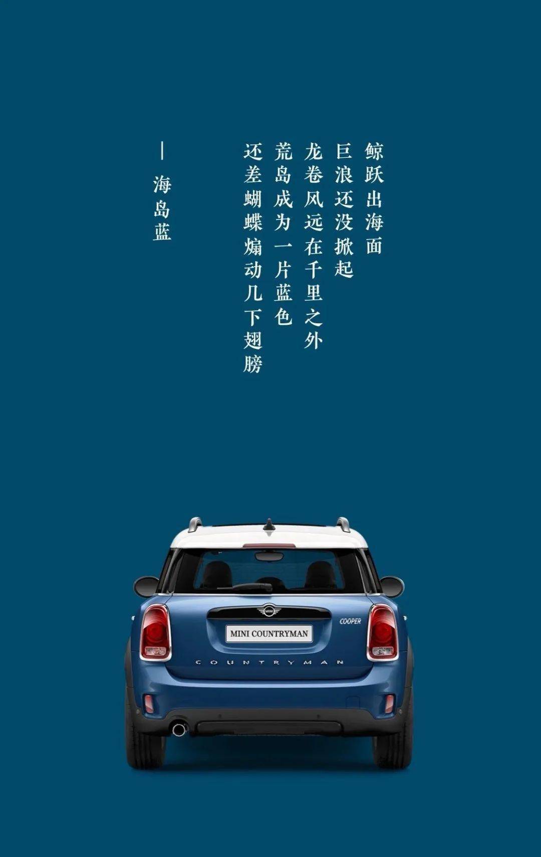 宝马mini的新短片极简风设计很高级