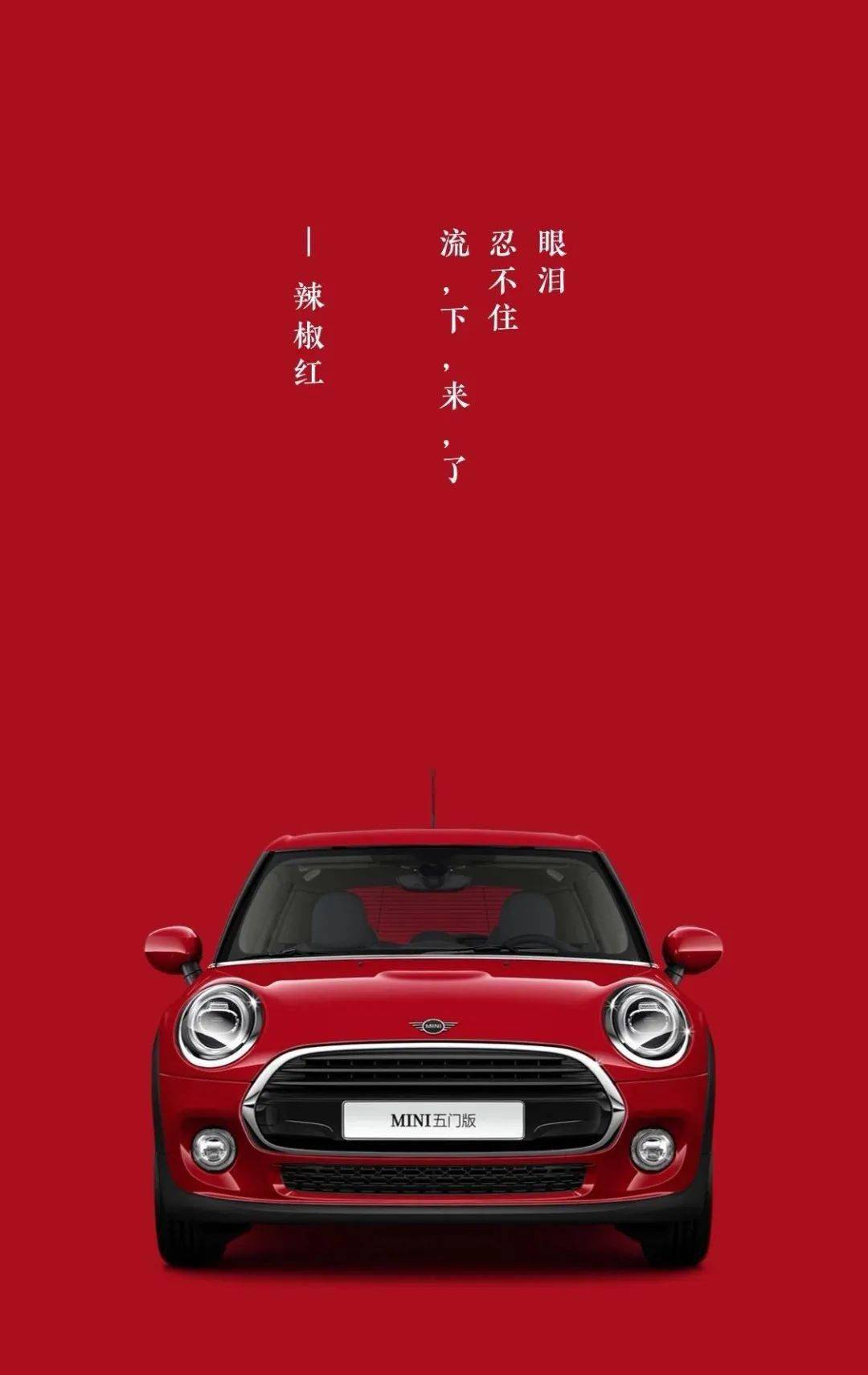 宝马mini的新短片,极简风设计很高级!_搜狐汽车_搜狐网