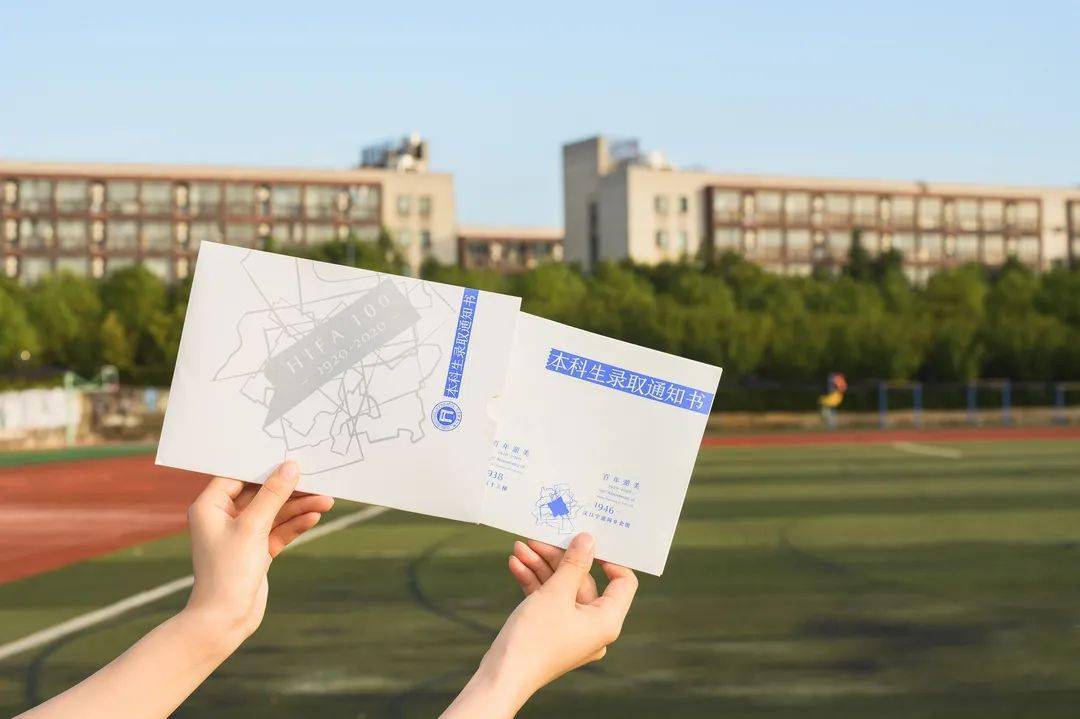 2020九大美院录取通知书设计已超神!今年还能突破吗?