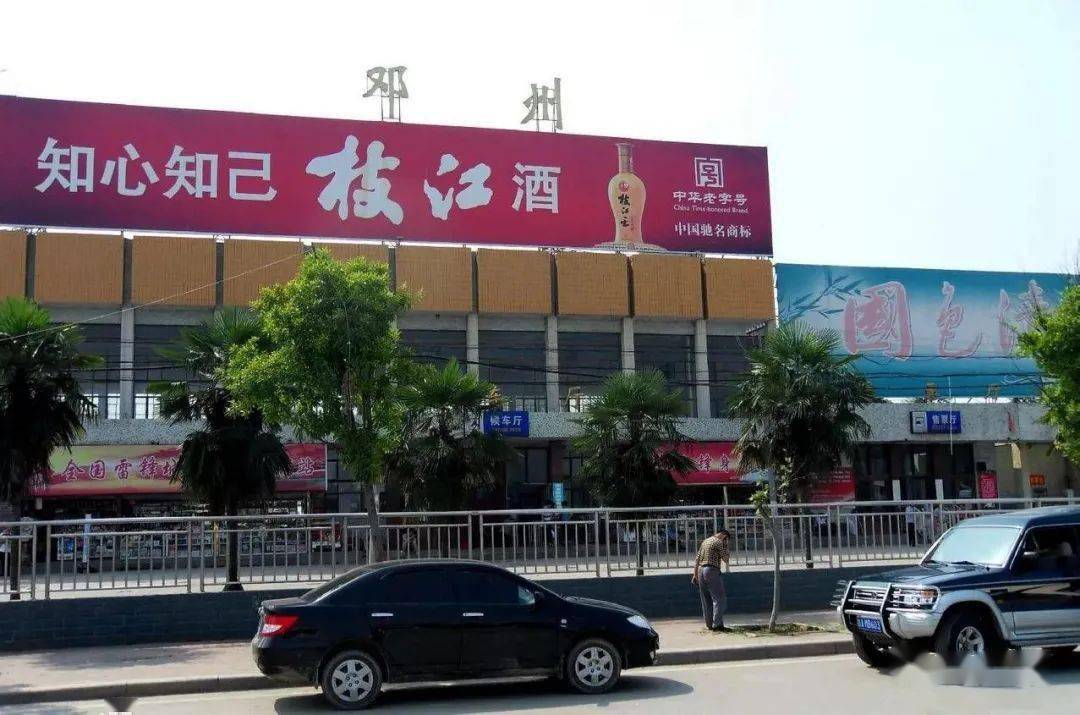 邓州火车站新站名牌正式"上岗"修整拓宽多处