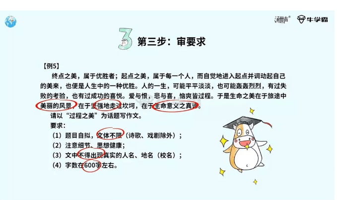 怎么教小孩写自己名字 953a67872161498ab2b3d78ac8f120c1.png