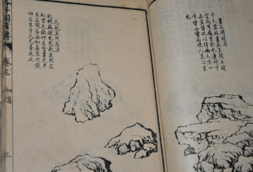 班妾什么成语_成语故事简笔画(3)