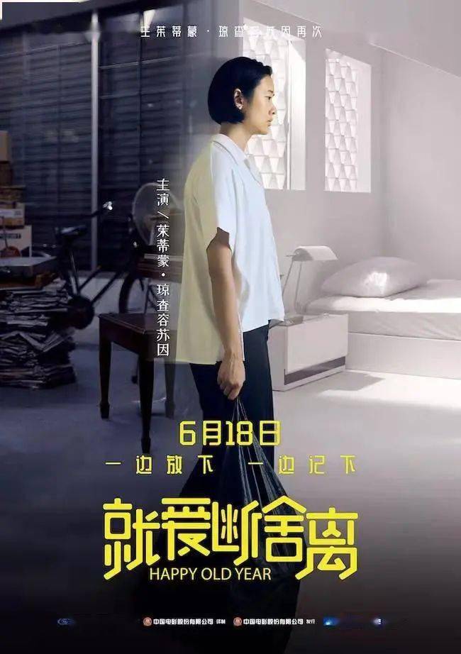 每周影讯父亲节了不起的老爸暖心上映有你我就不怕