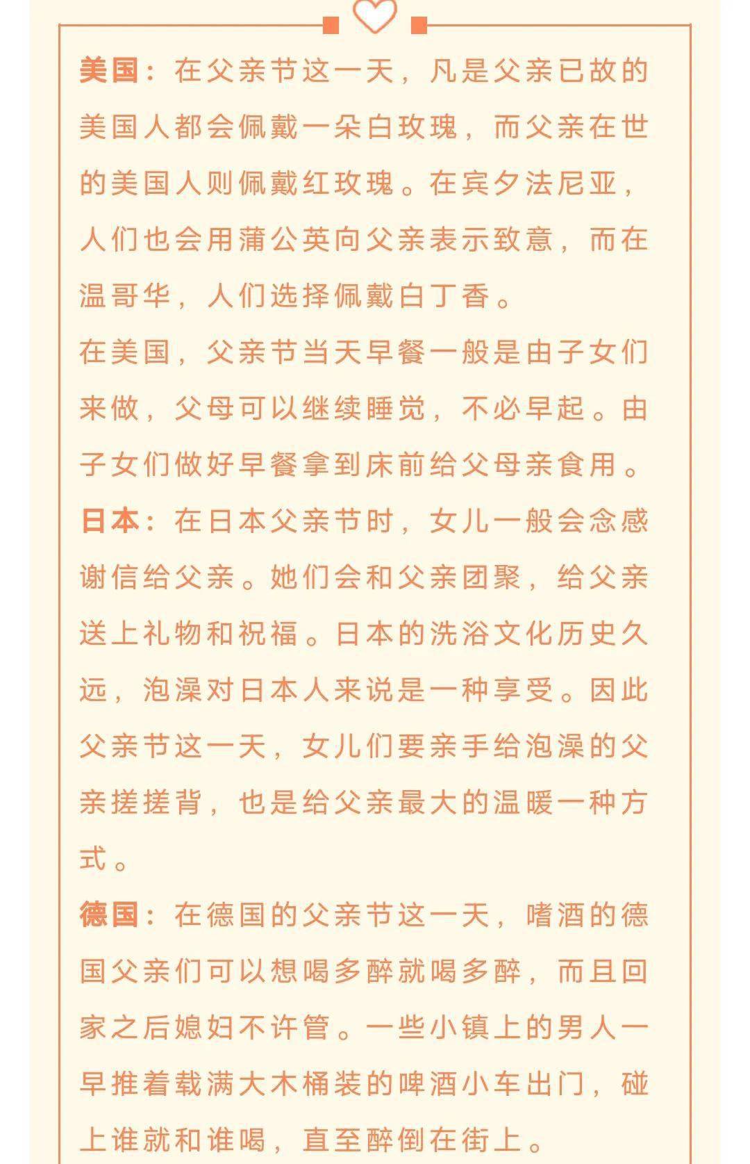 简谱父亲节_父亲节快乐图片(2)