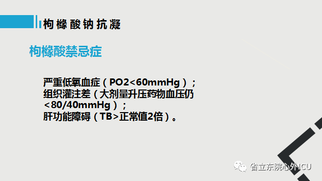 pptcrrt基础理论