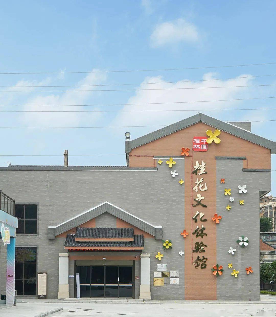 桂林市区新增宝藏打卡胜地,不去一趟可惜了_桂花