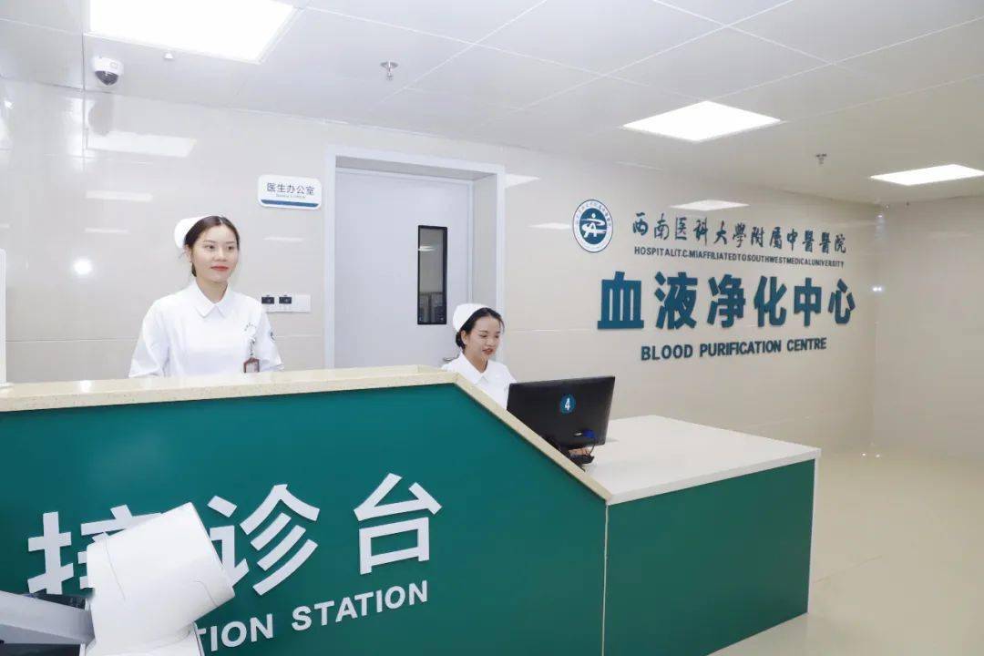 扩散安逸得板西南医大中医院血液净化中心搬新家啦