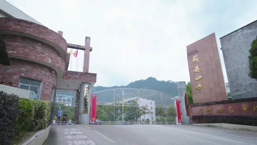 蕲春全面大排查!