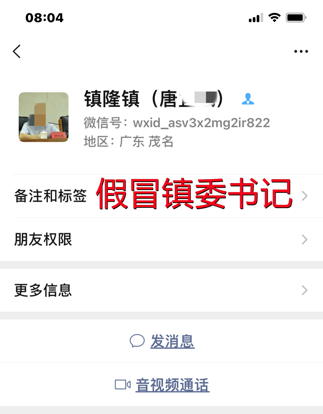 3c2de81506b44b2bbd2d685b5e71204c.png