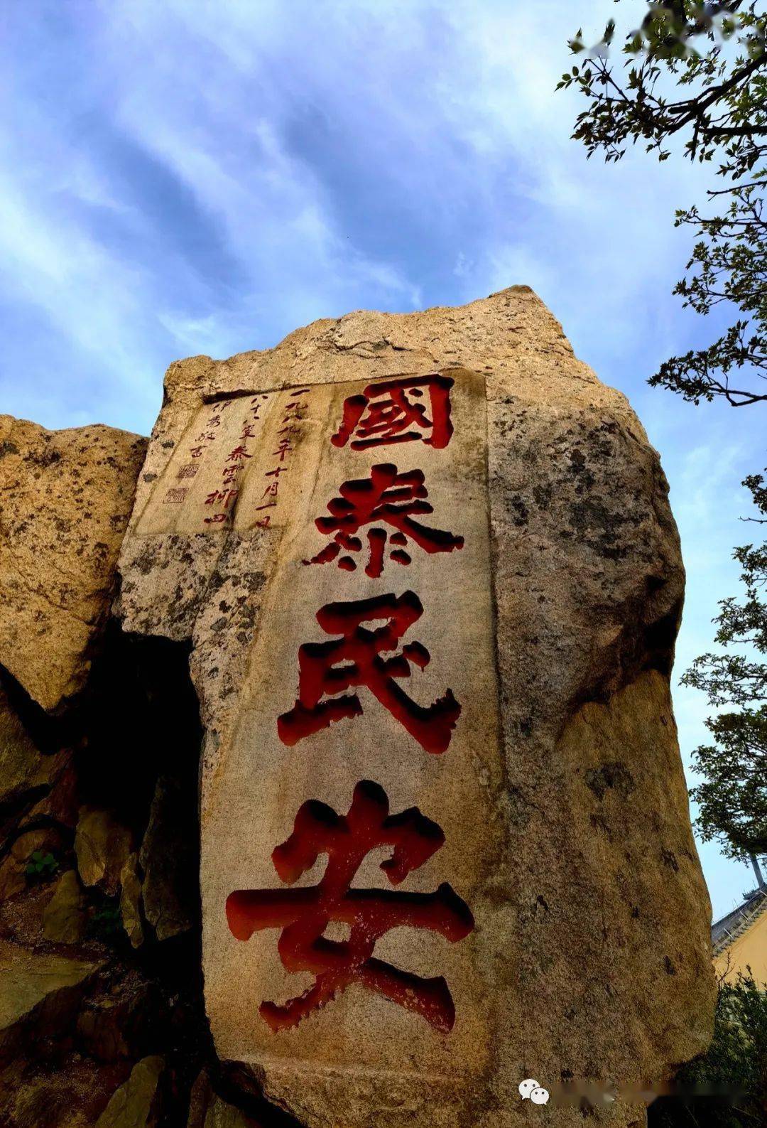 登幽州台9乐毅奔燕