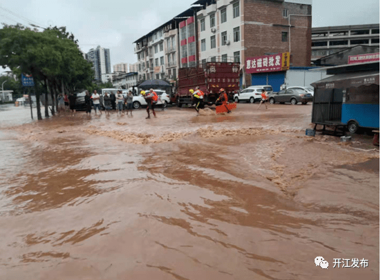 达州河市机场洪水图片