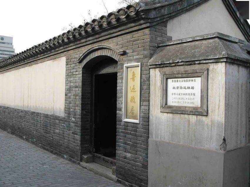 重回觉醒年代西城这三处红色打卡地等您来