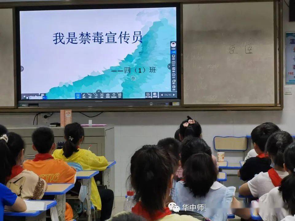 提高了防毒拒毒意识,号召全体学生热爱生活,珍爱生命,远离毒品,抵制