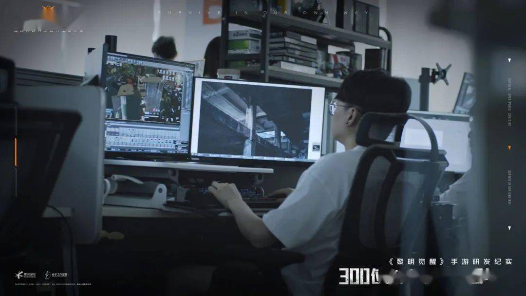 的设定,研发团队在前期花费了大量的人力,时间去做各式各样"准备工作"