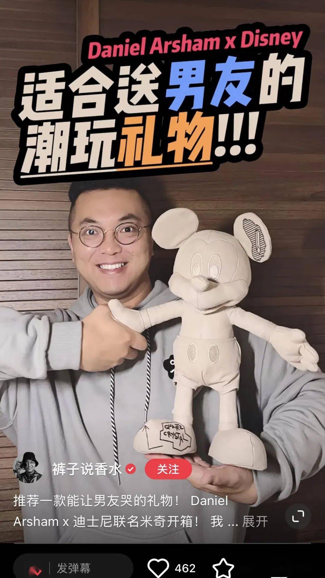 除了展覽之外,daniel arsham 被侵蝕的皮卡丘,以及米奇的公仔等作品也