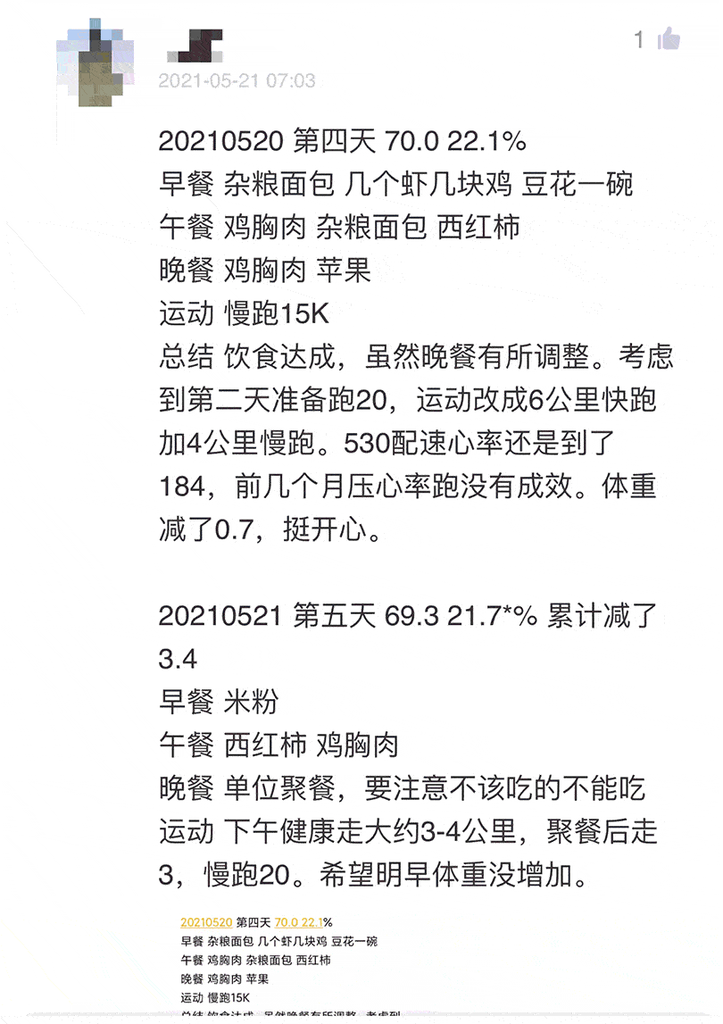 怎样解决反反复复想一件事？ 一件事总是反反复复的想